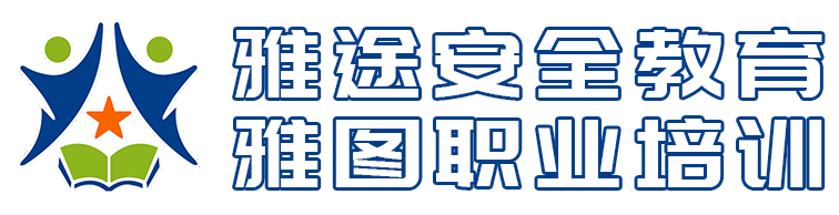 金灣電工培訓(xùn),三灶焊工考證,紅旗叉車(chē)司機(jī),斗門(mén)消防設(shè)施操作員,保育員培訓(xùn)學(xué)校